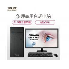华硕（ASUS）D320MT 商用办公台式电脑 I5-7400 三年保修 21.5寸显示器 标配4G
